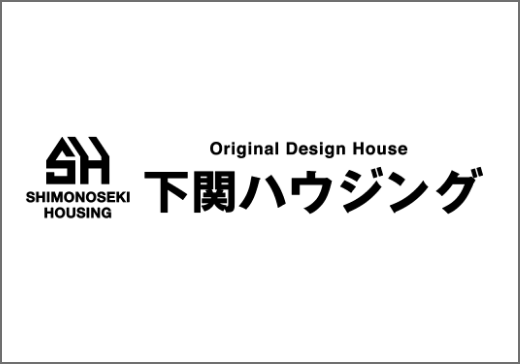 株式会社下関ハウジング